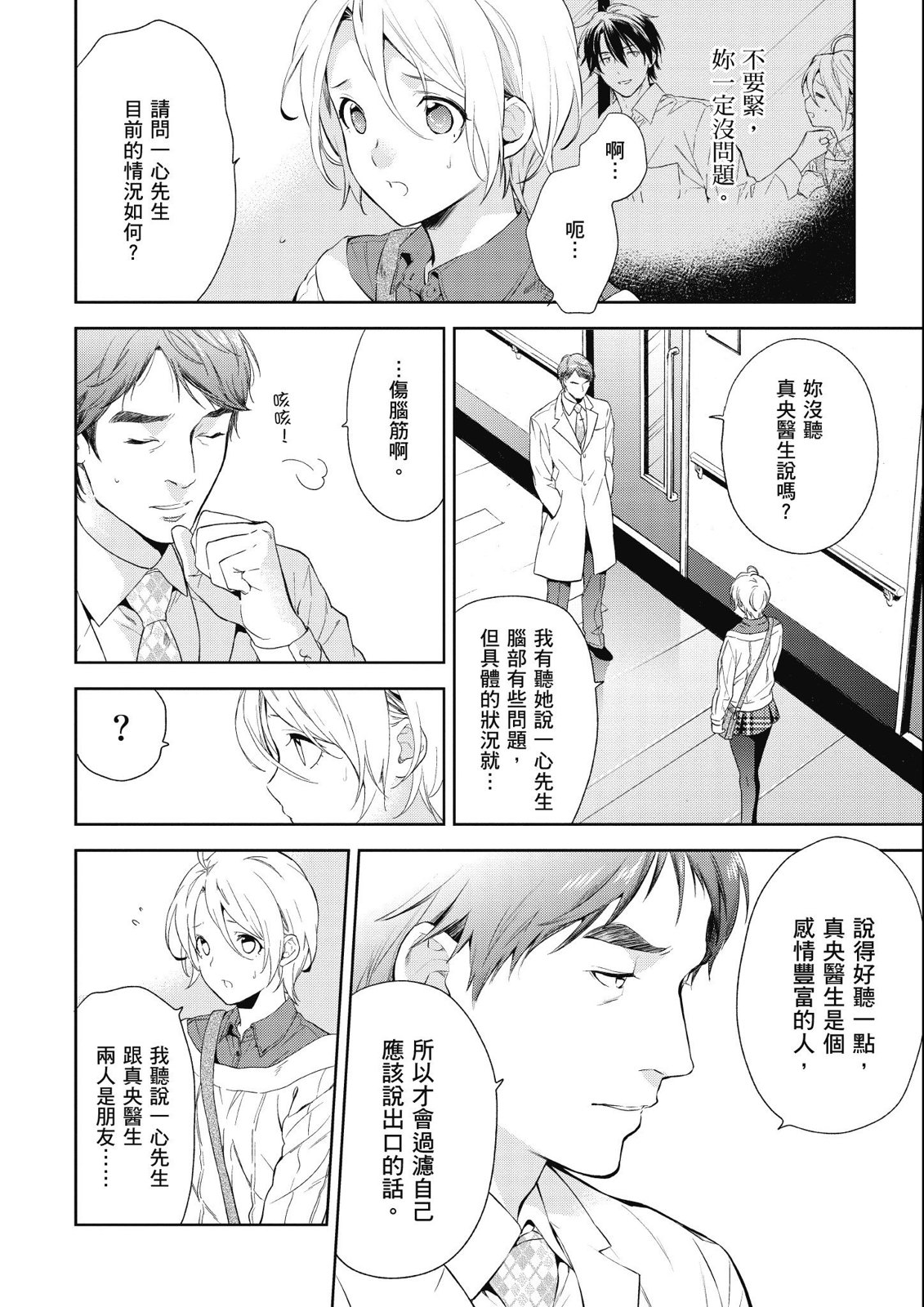 第13卷71