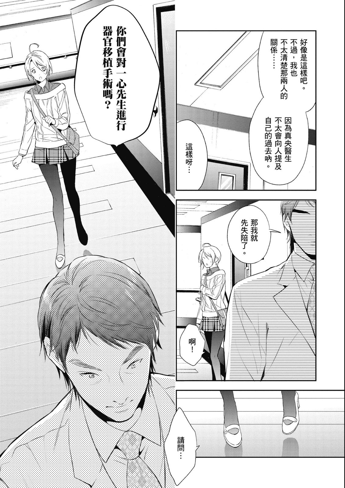 第13卷72