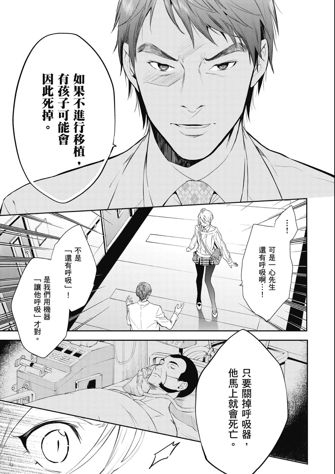 第13卷74