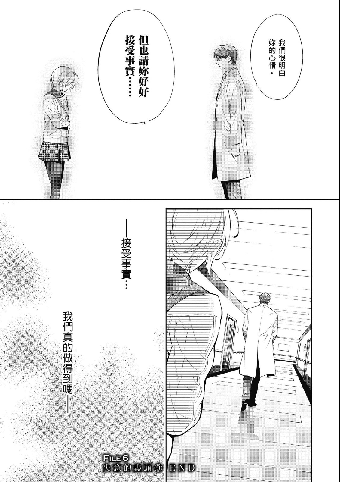 第13卷76