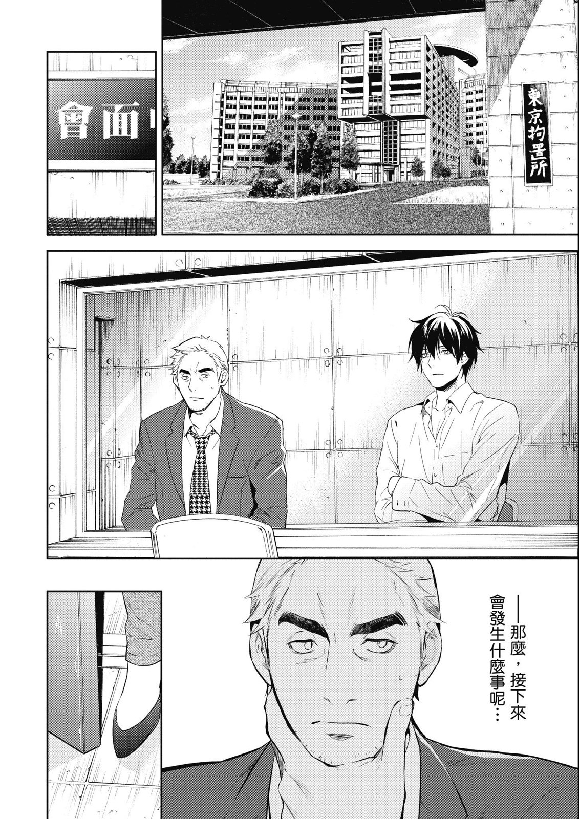 第13卷79