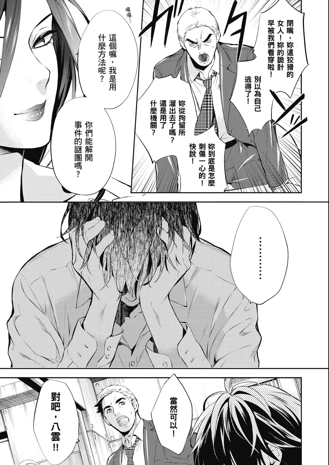 第13卷82