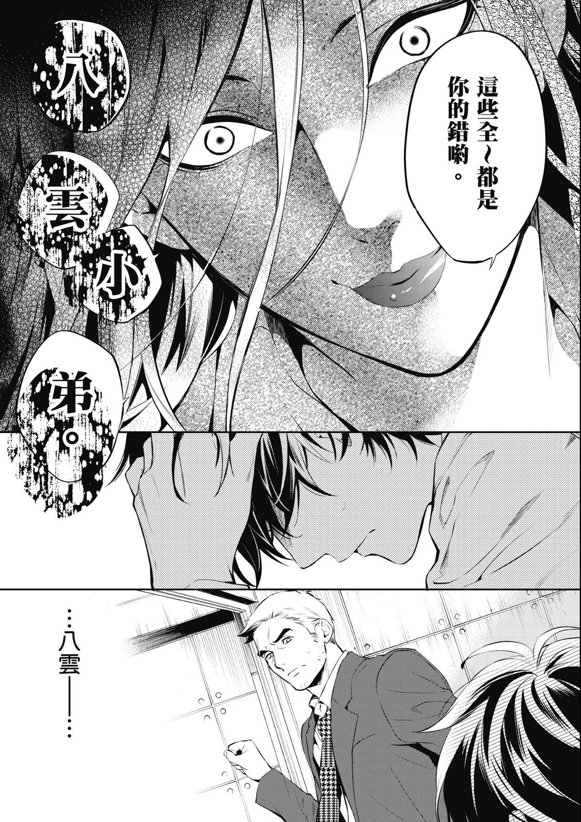 第13卷84