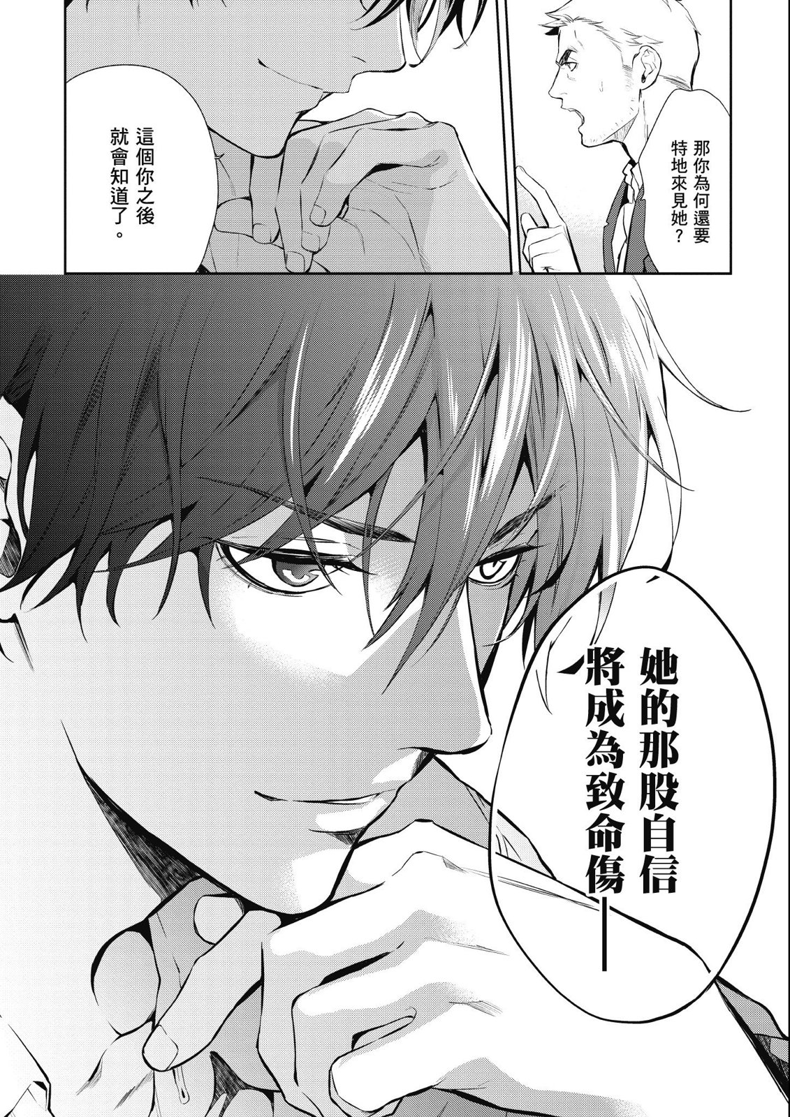 第13卷87