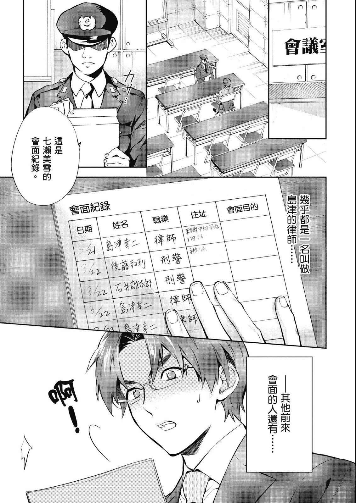 第13卷88
