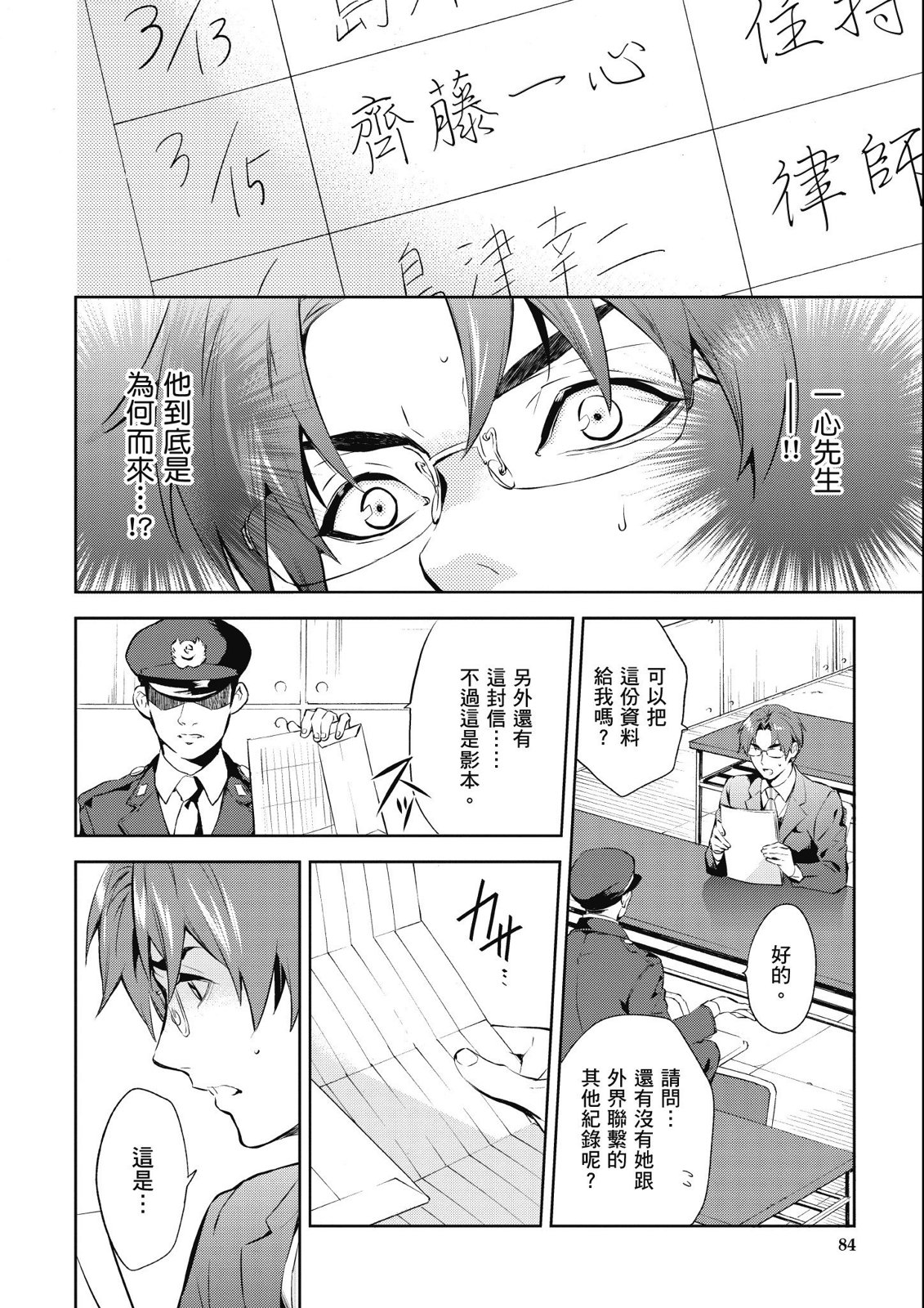 第13卷89