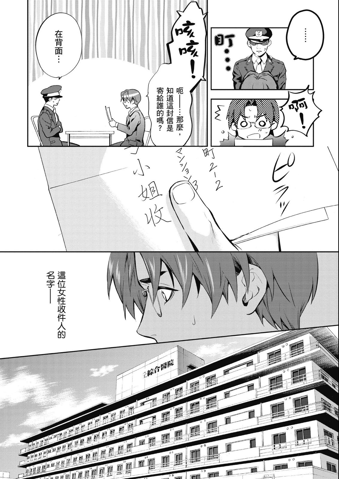 第13卷91