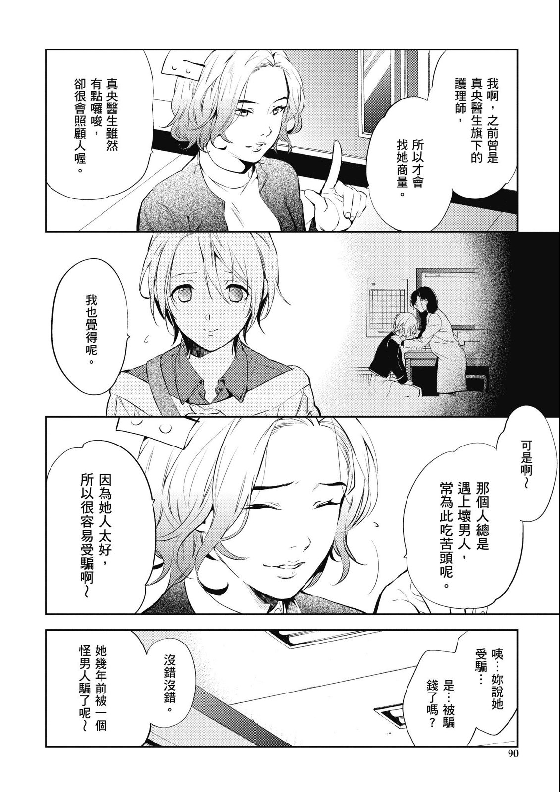 第13卷95