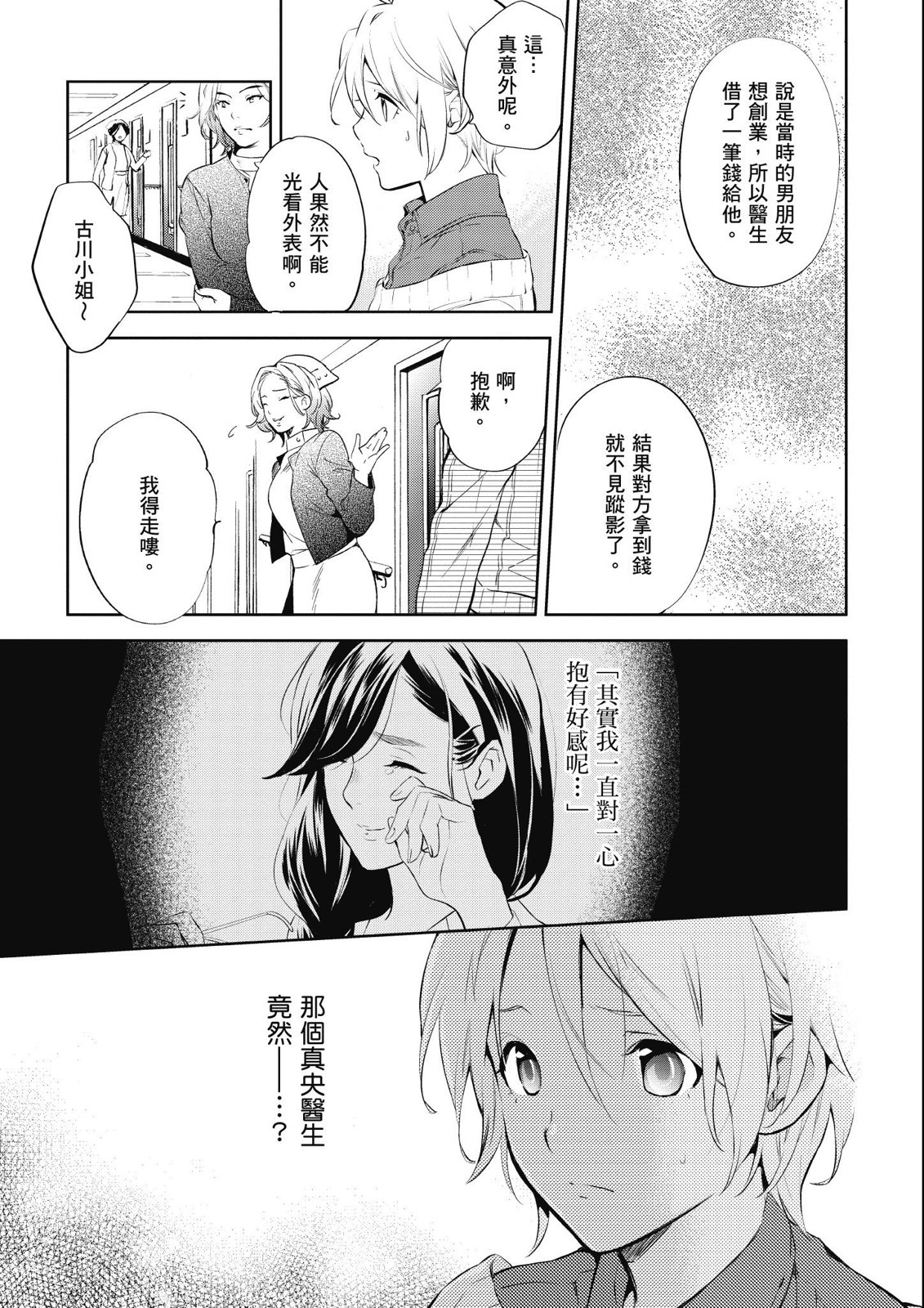 第13卷96