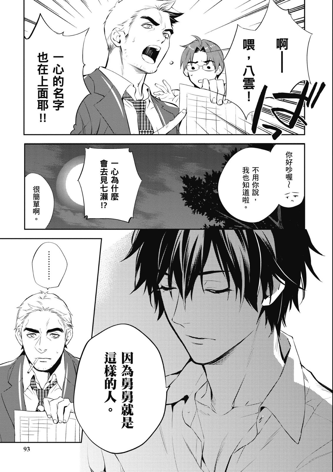 第13卷98