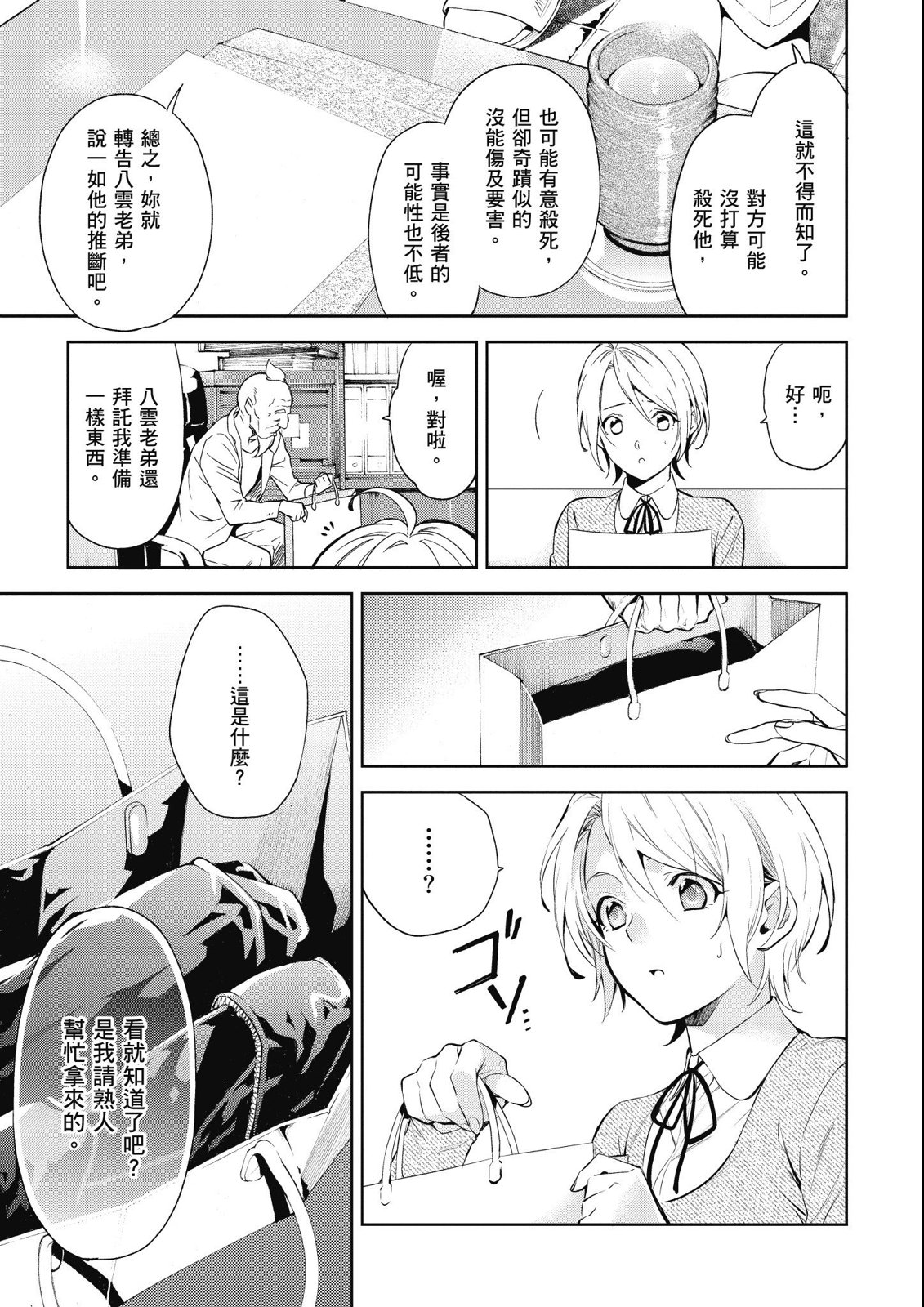 第14卷10