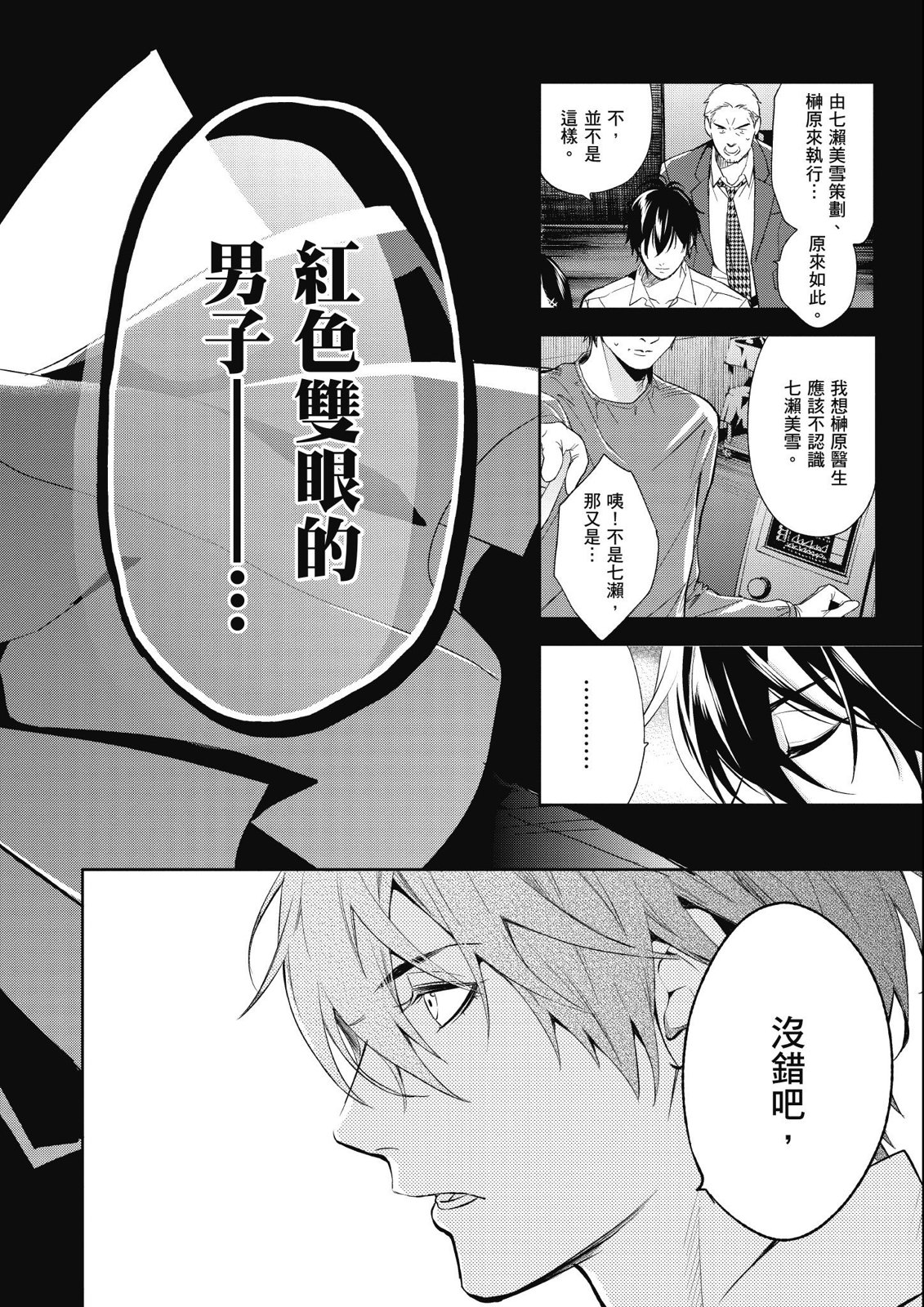 第14卷101