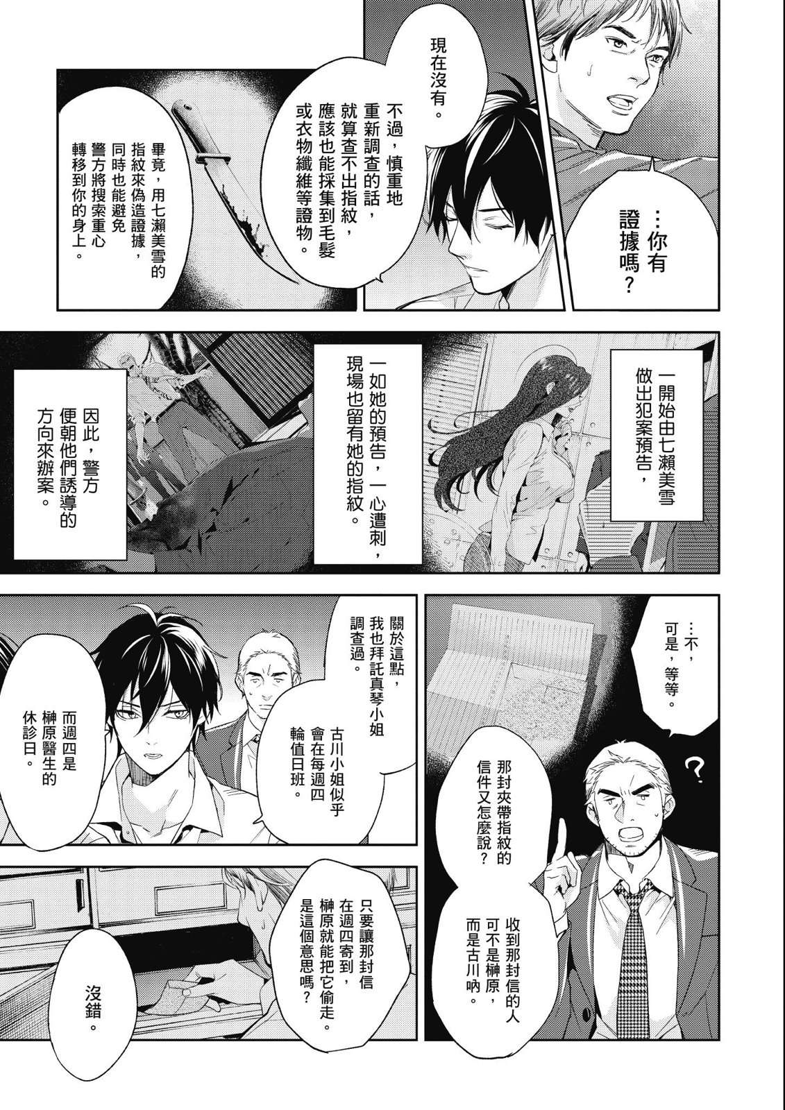 第14卷104