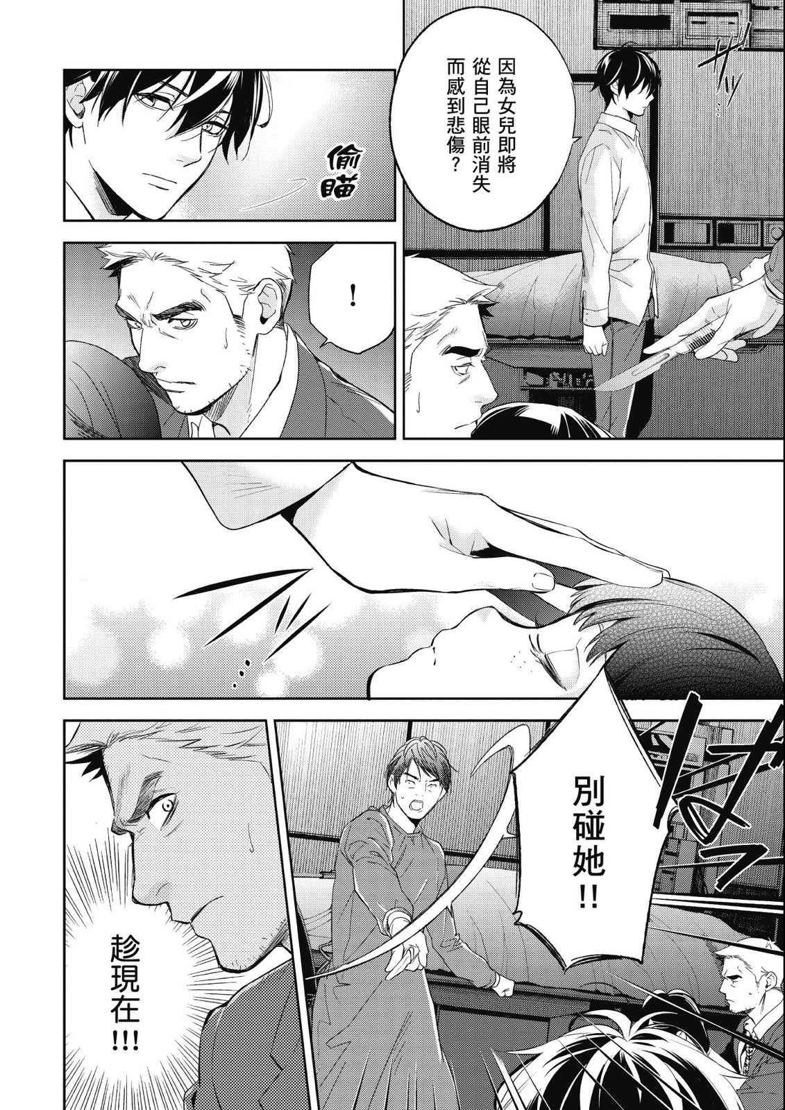 第14卷109