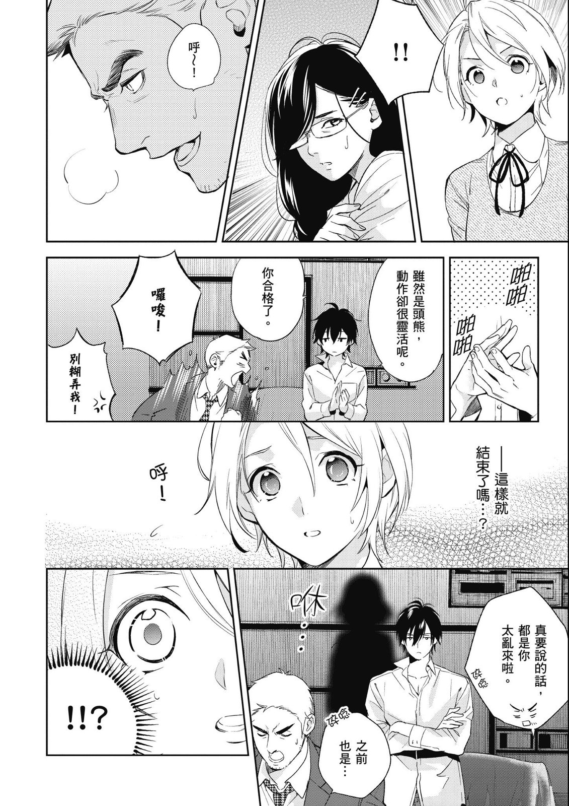 第14卷111