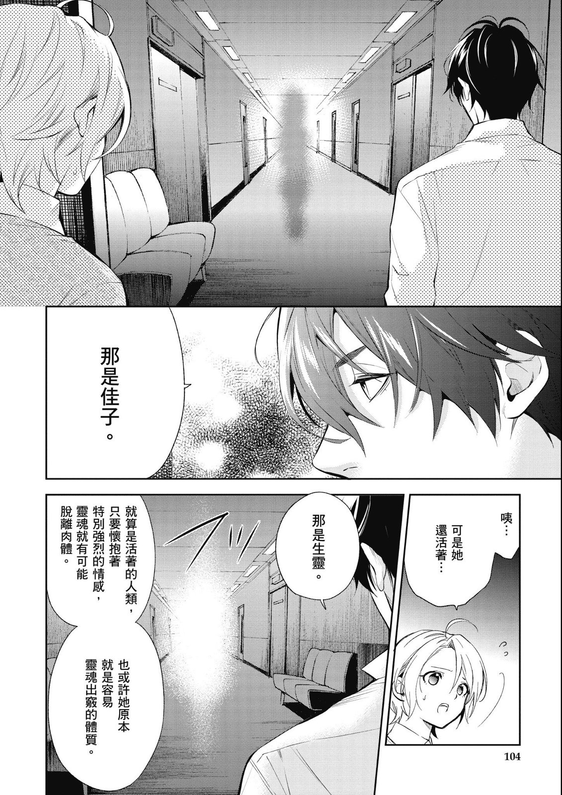 第14卷113