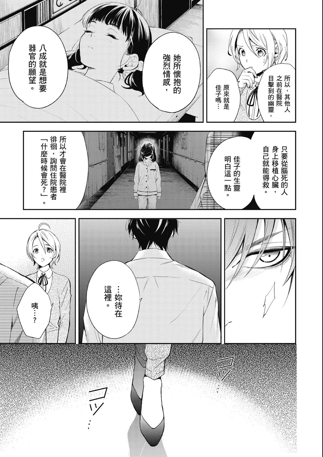 第14卷114