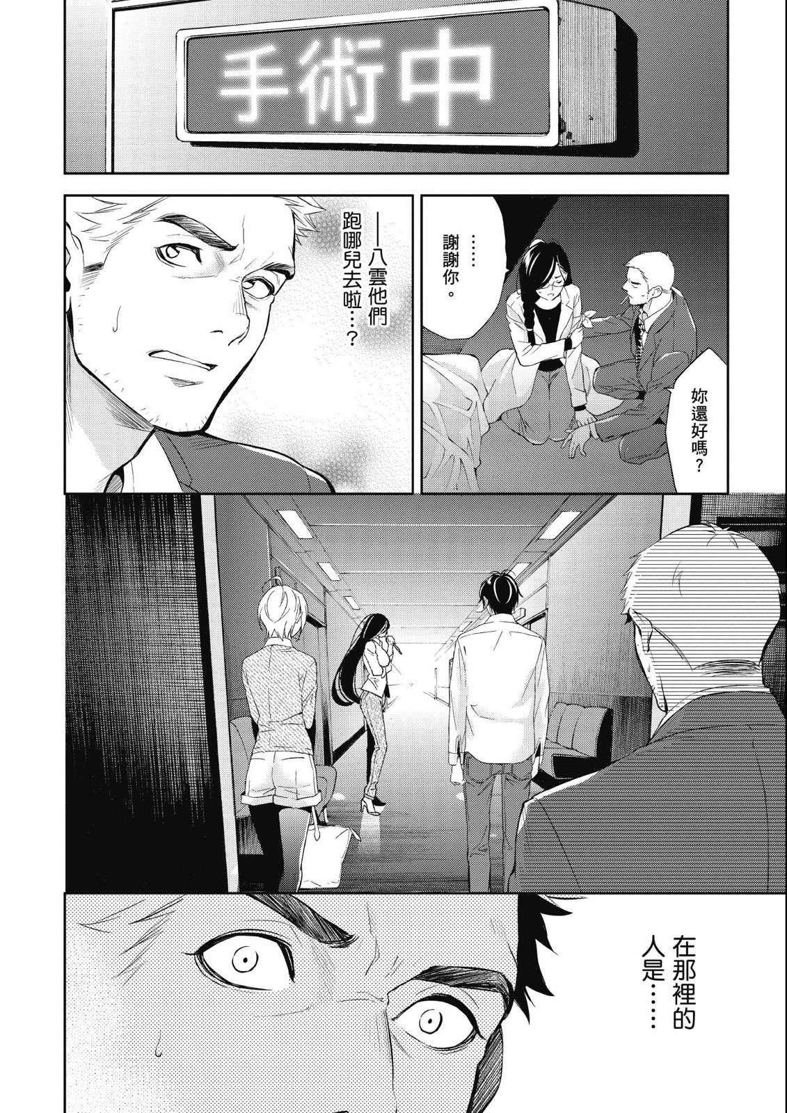 第14卷115