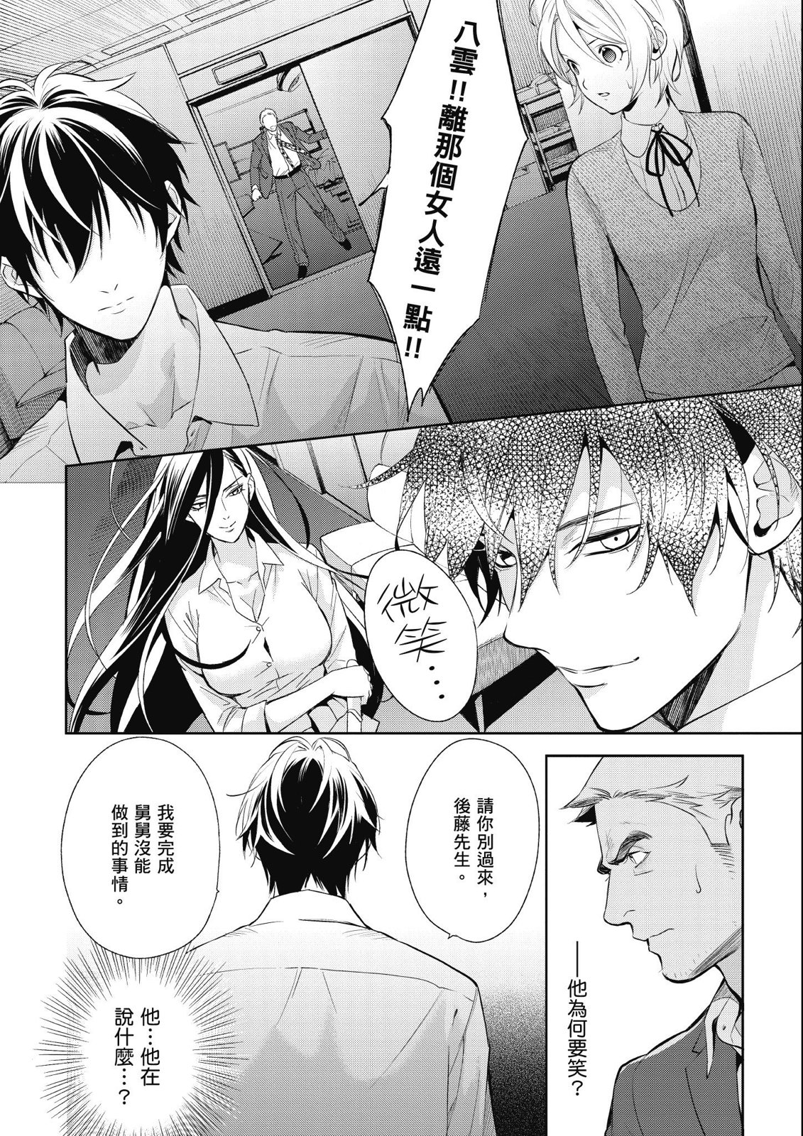 第14卷117