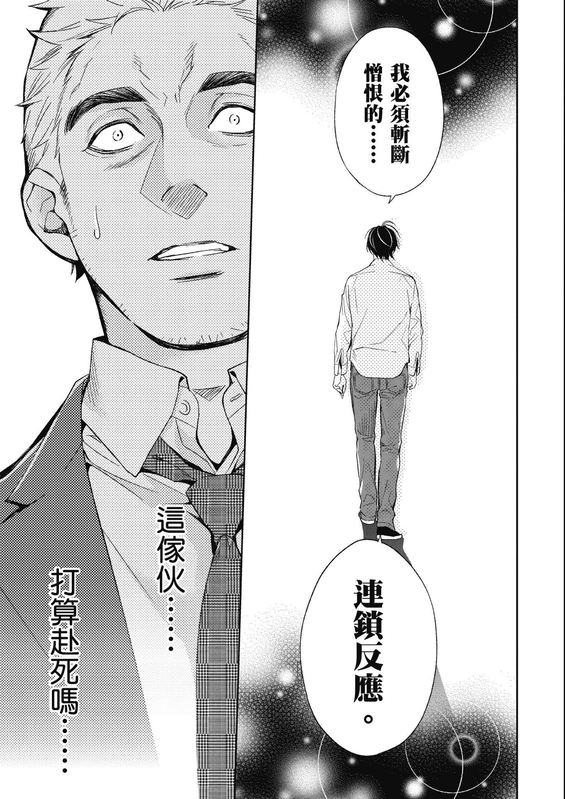 第14卷118
