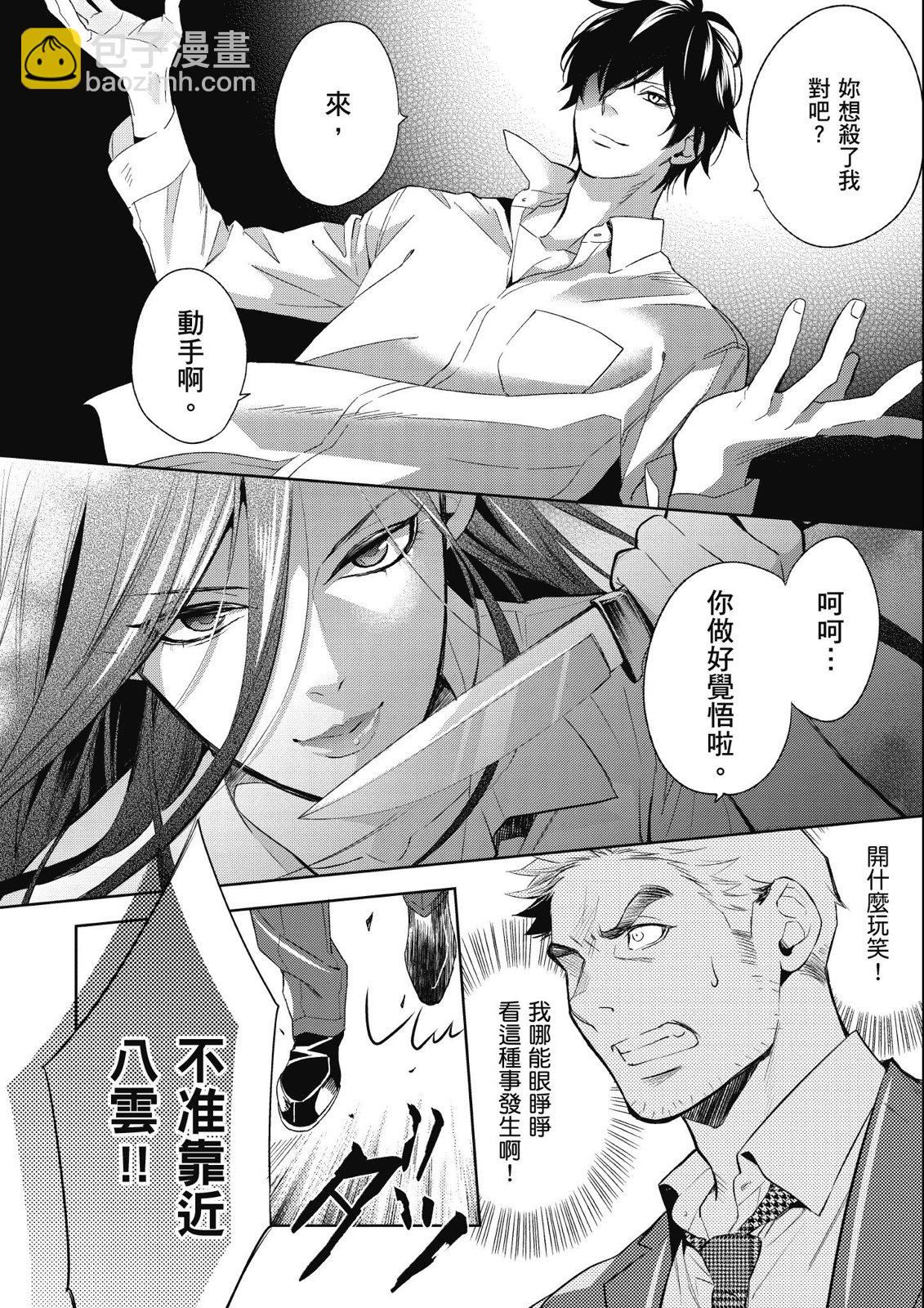 第14卷119