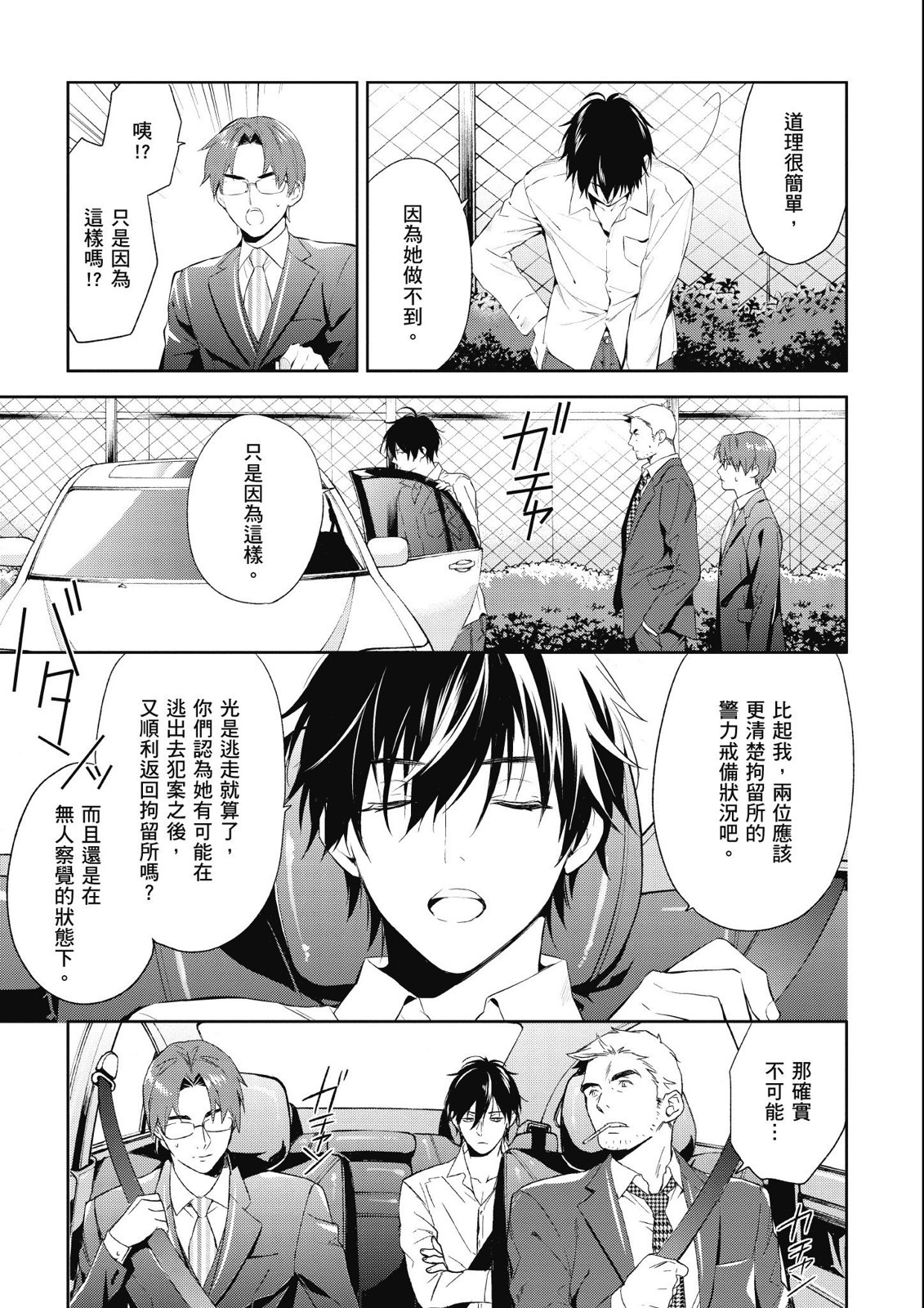 第14卷12