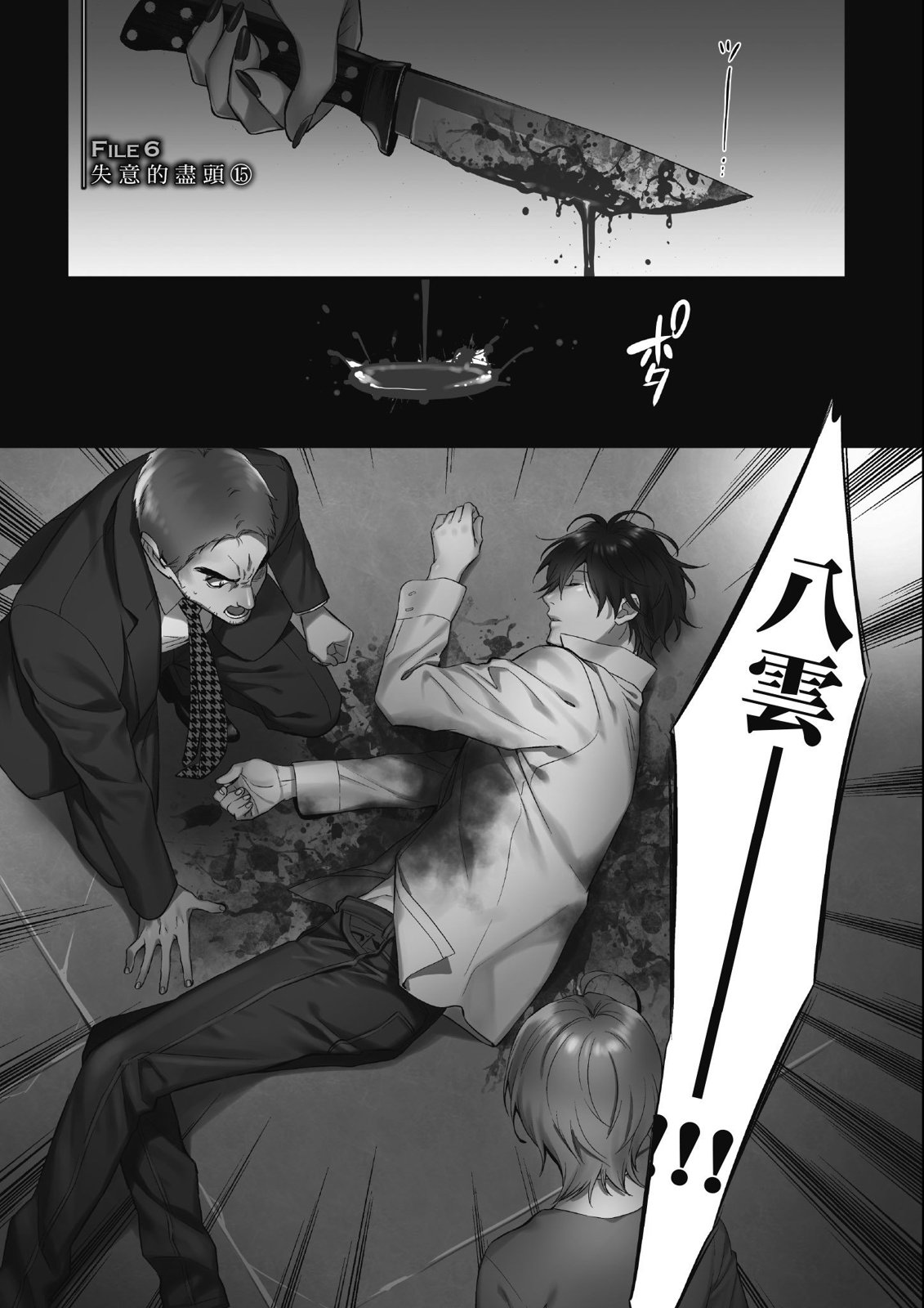 第14卷124