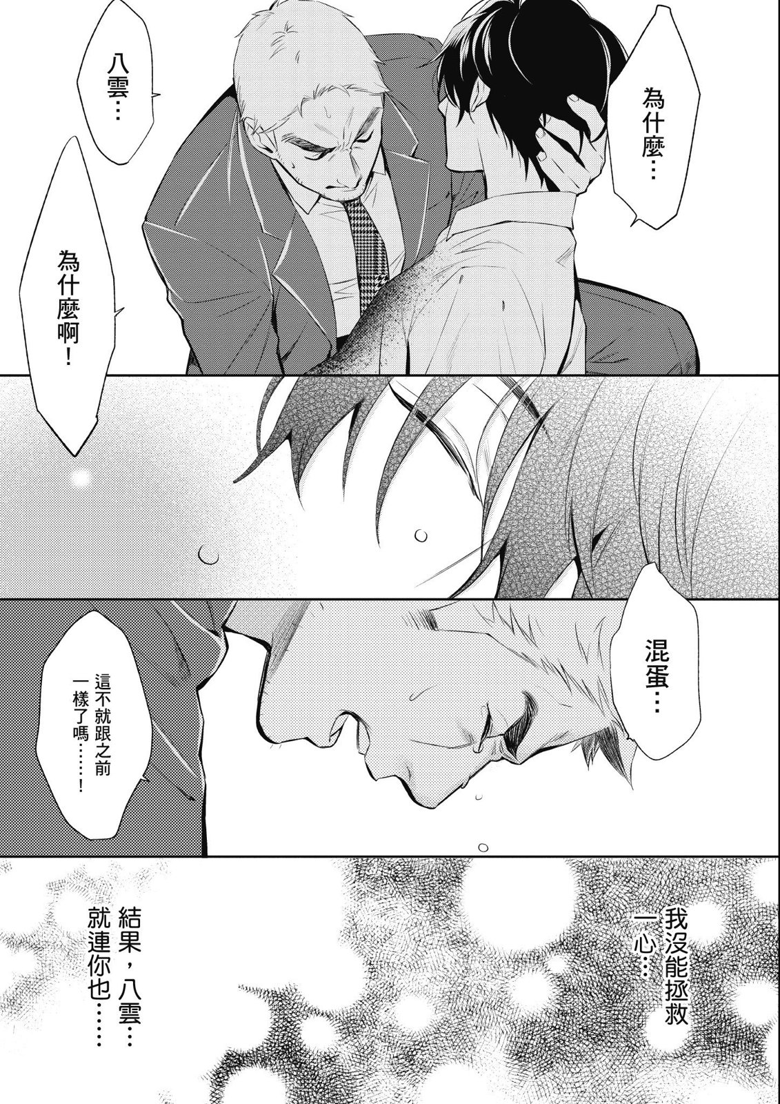 第14卷128