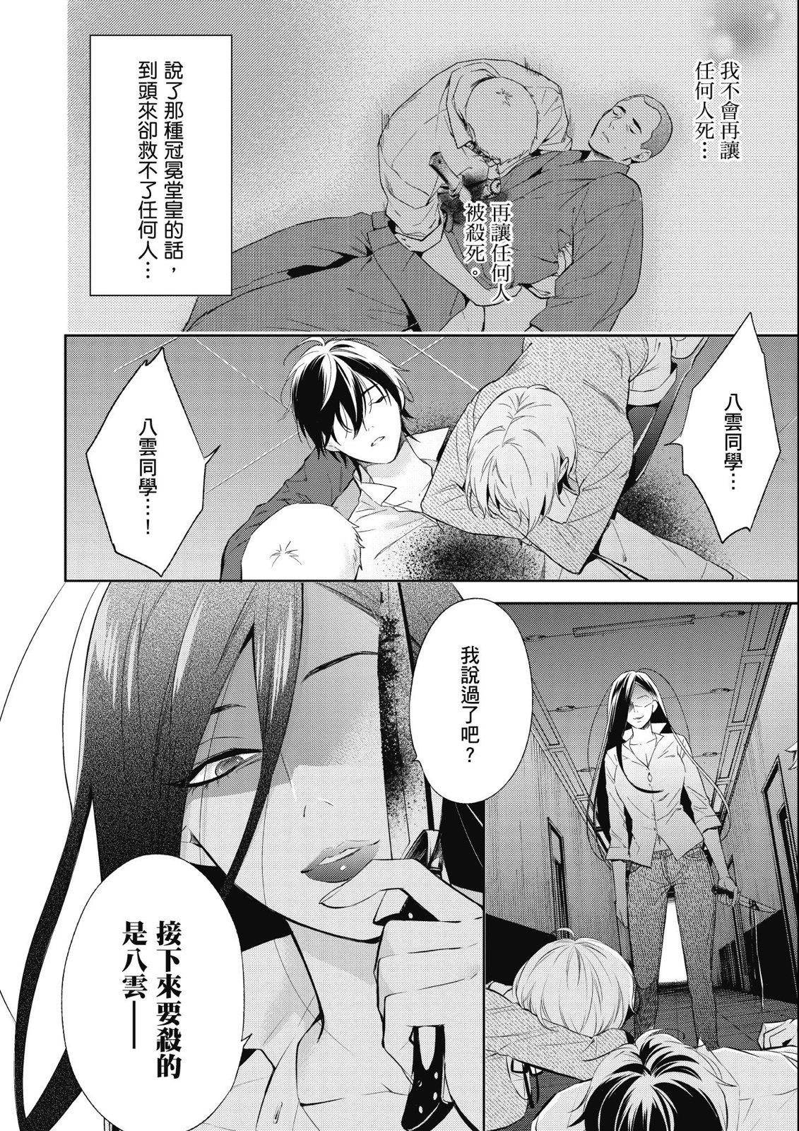 第14卷129