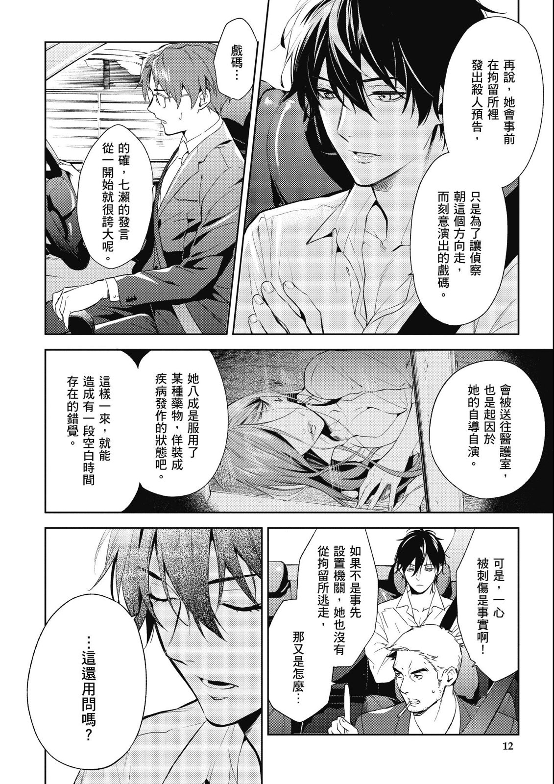 第14卷13