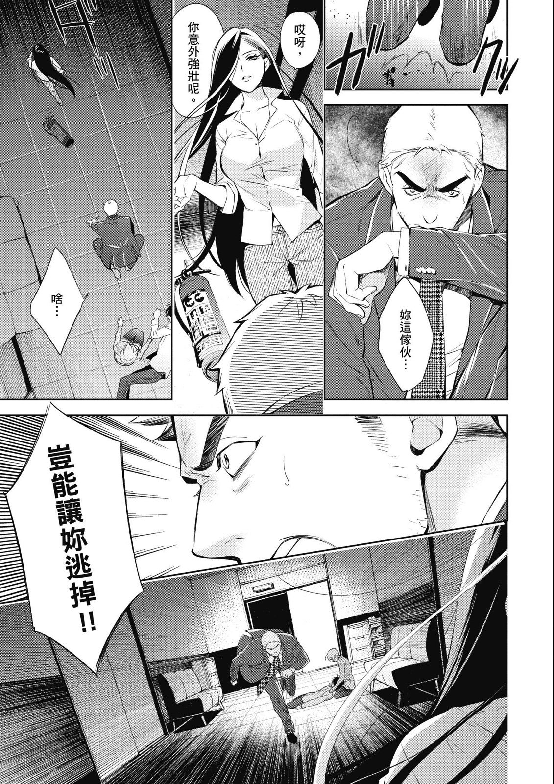 第14卷132