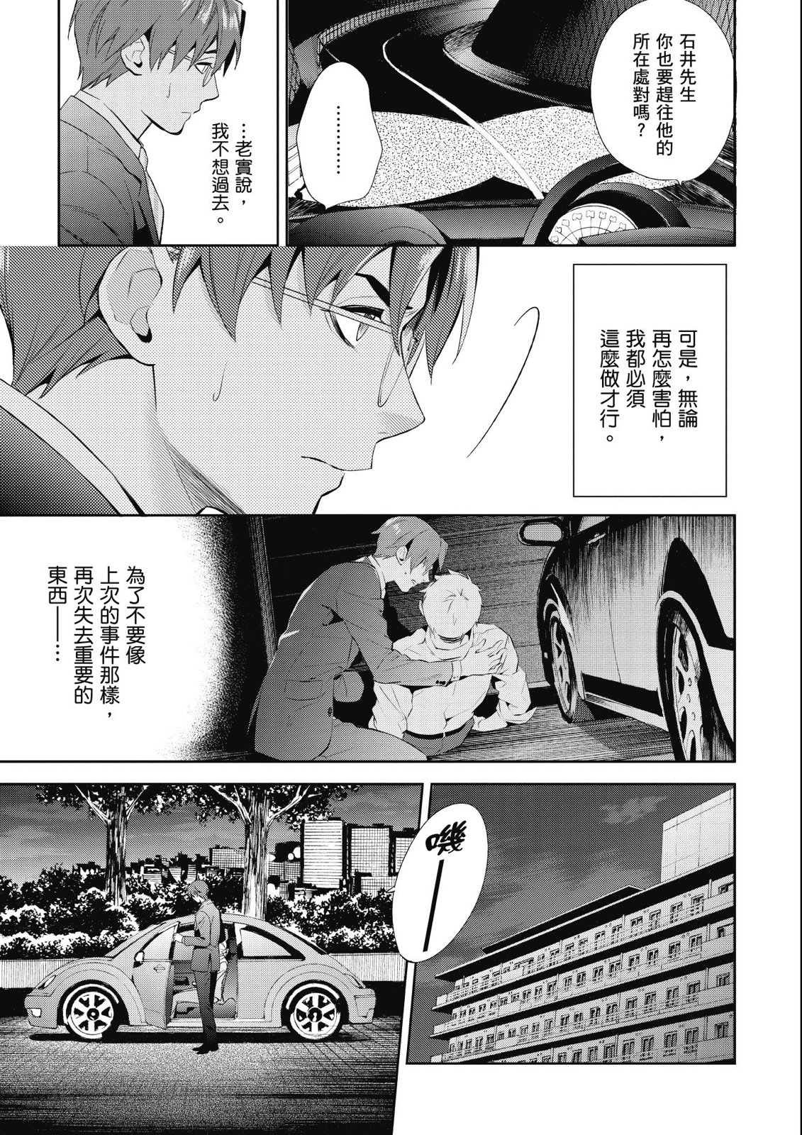 第14卷134