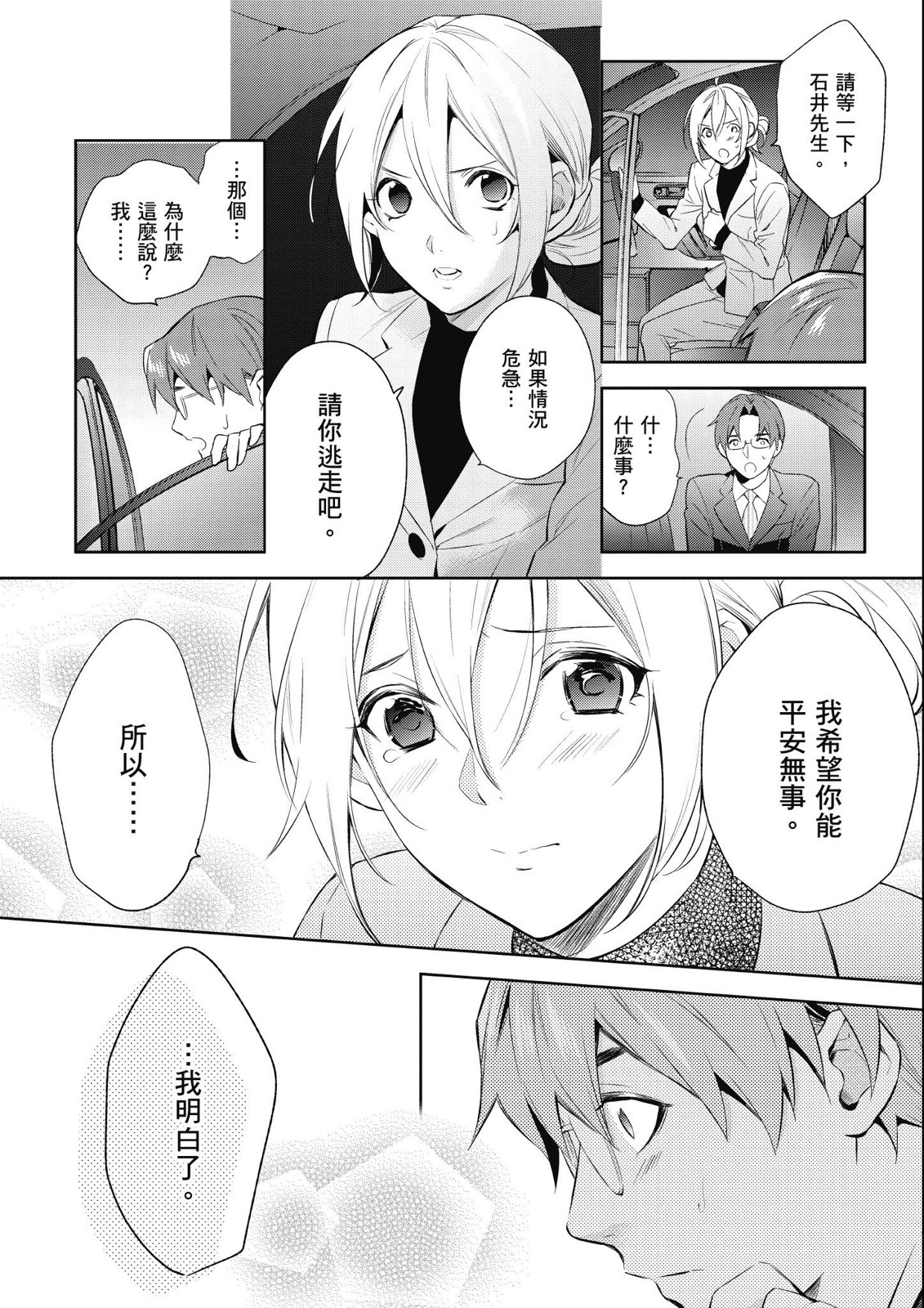 第14卷135