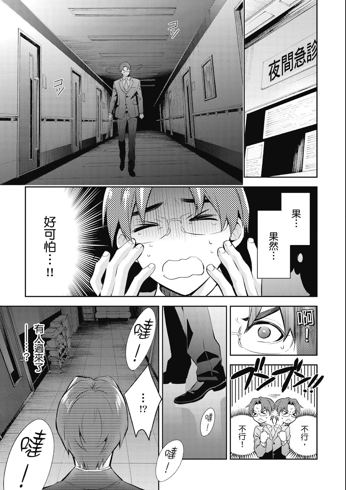 第14卷136