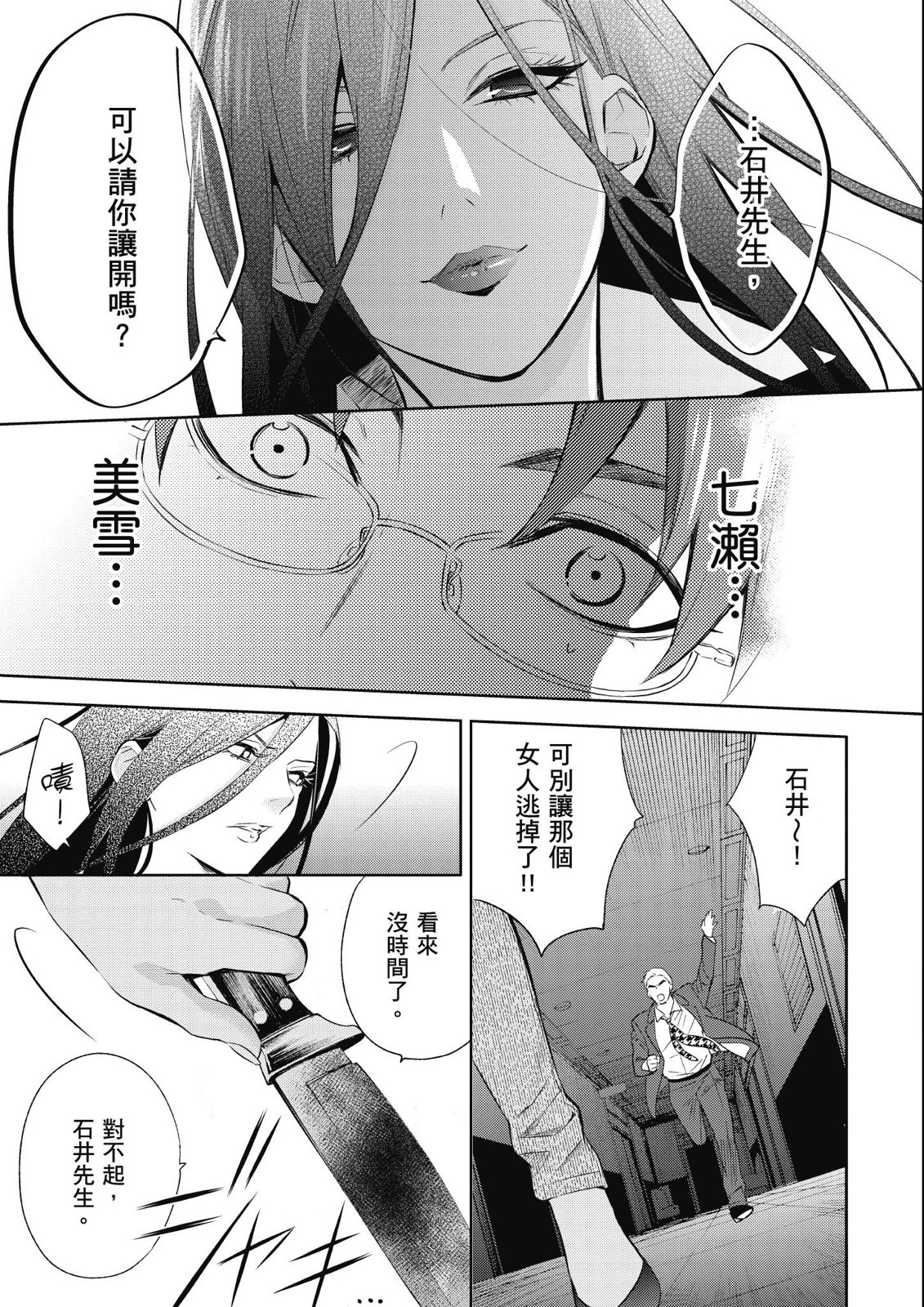 第14卷138