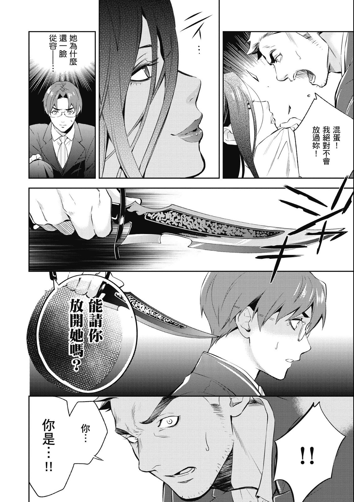 第14卷141