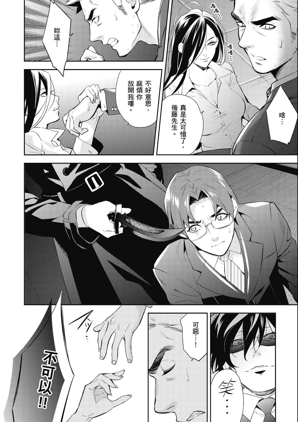 第14卷143