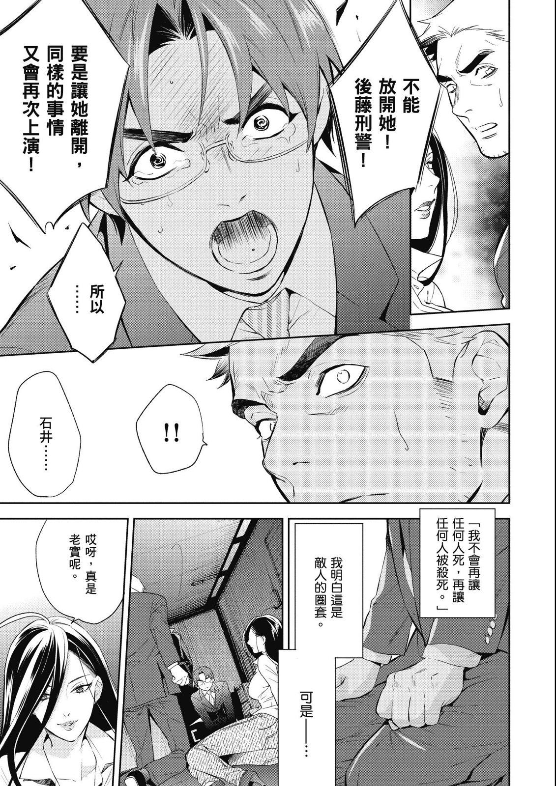 第14卷144