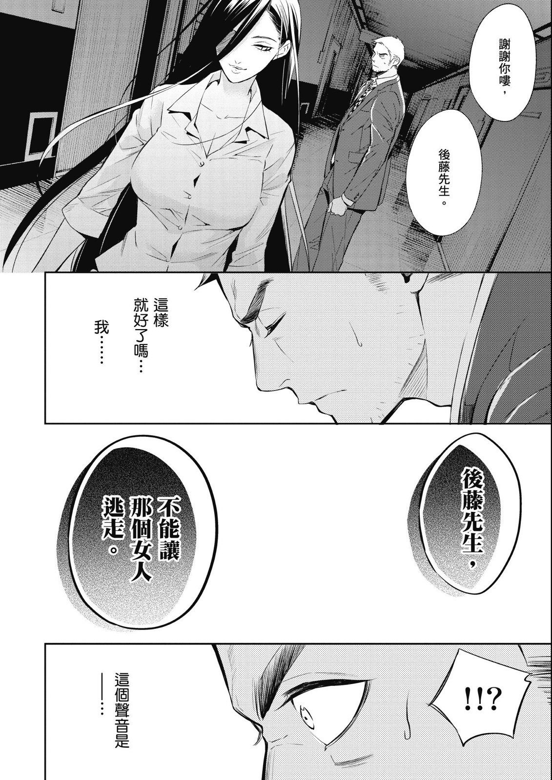 第14卷145