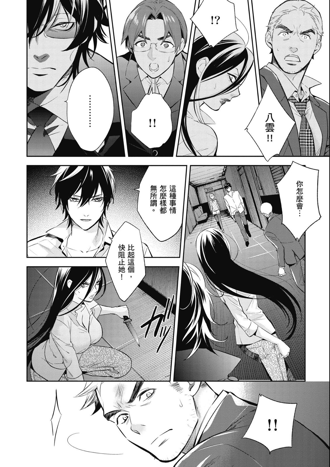 第14卷147