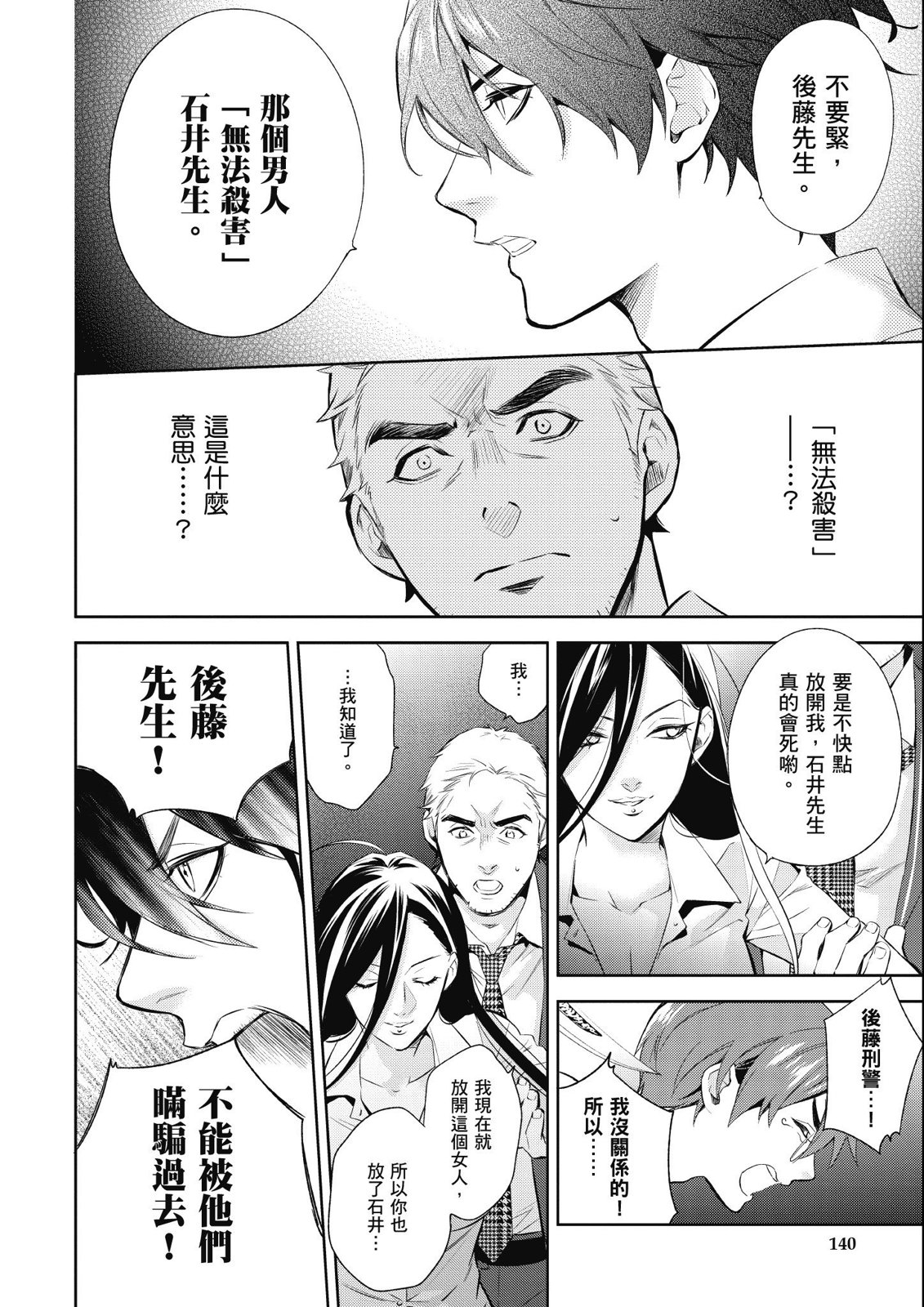 第14卷149