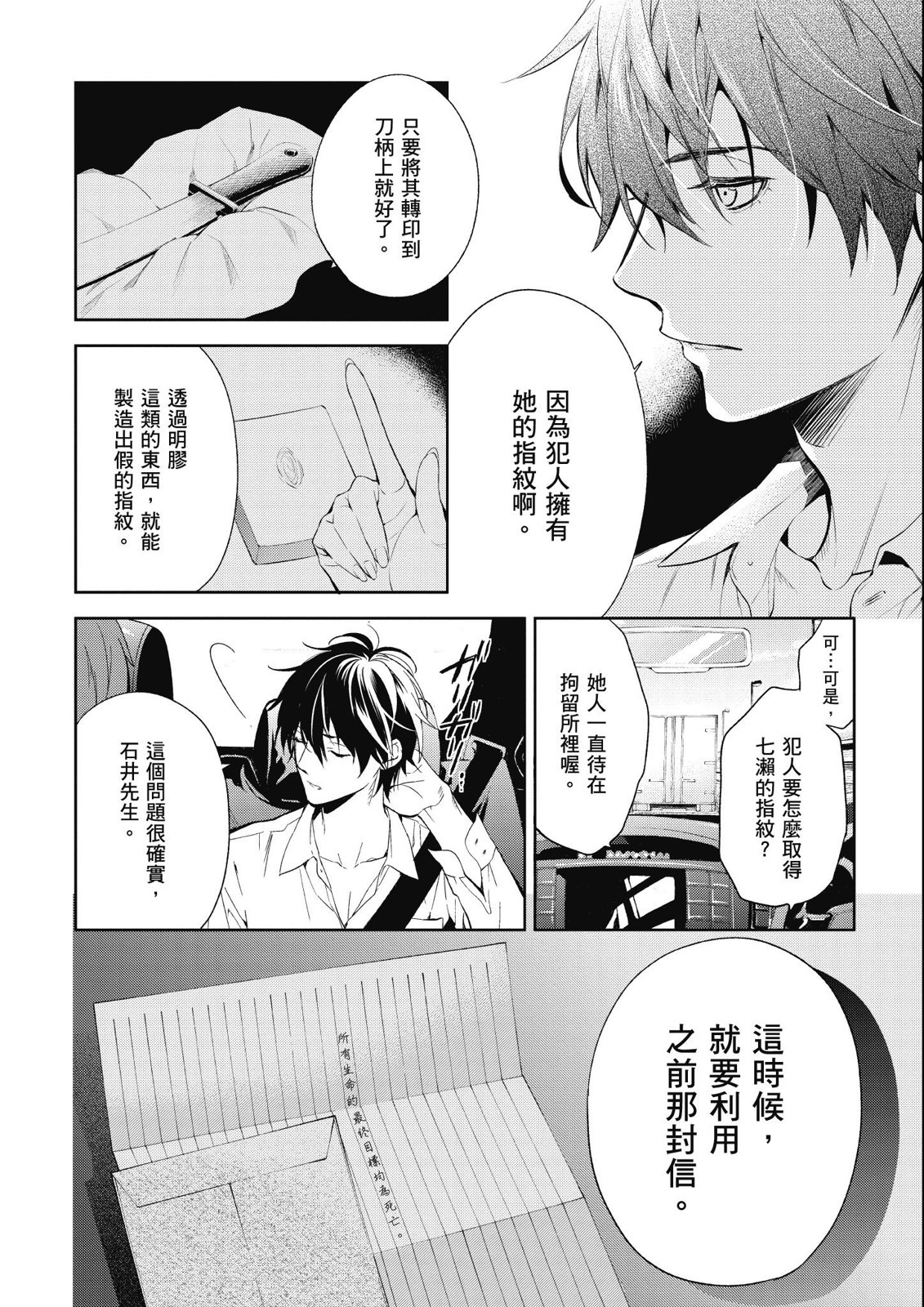 第14卷15