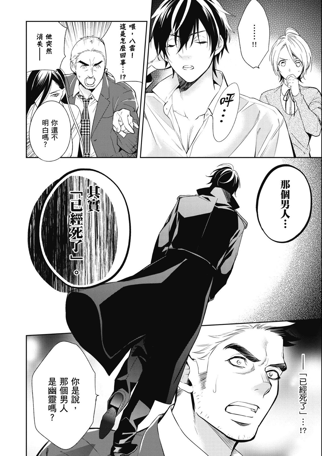 第14卷153