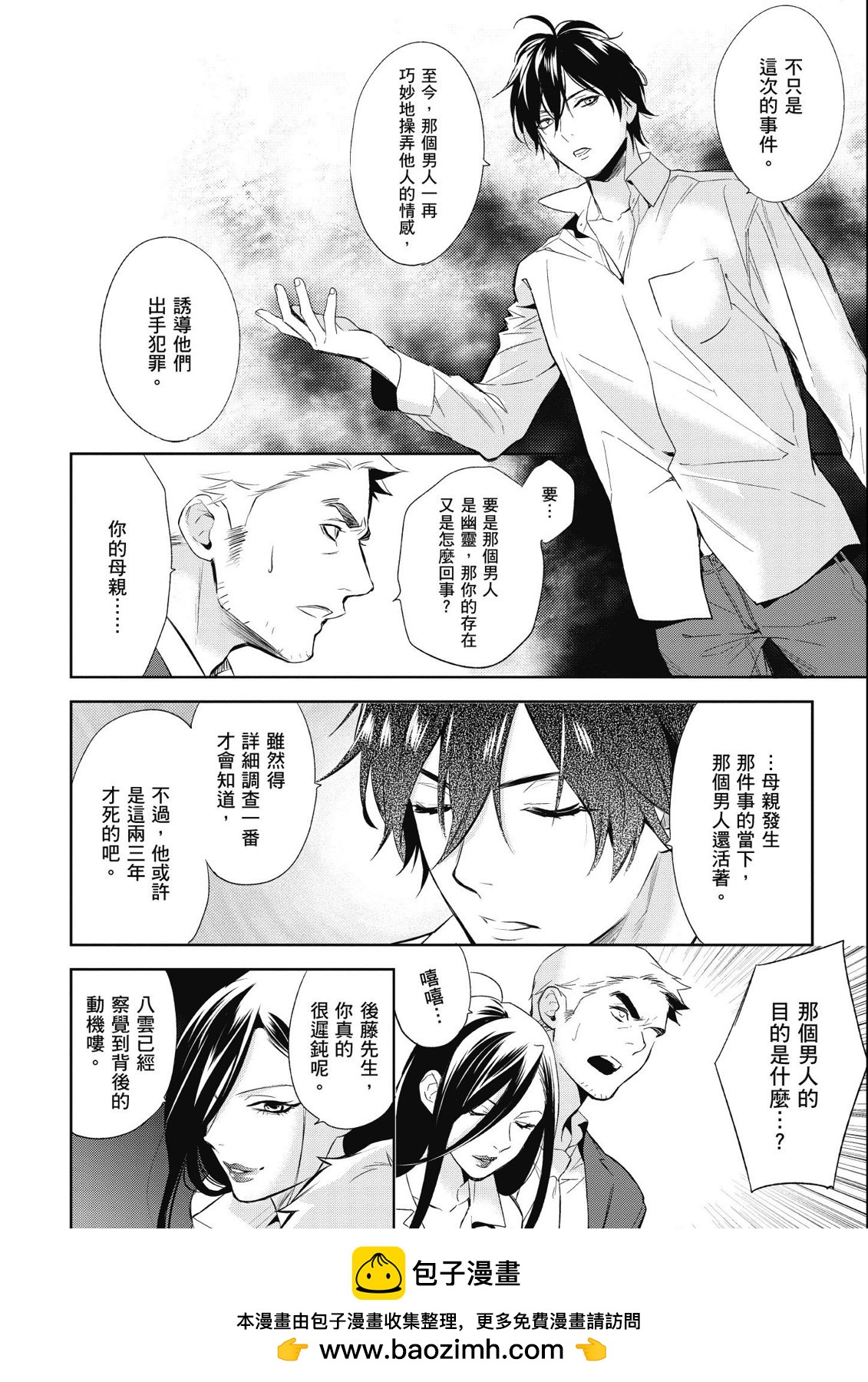 第14卷155