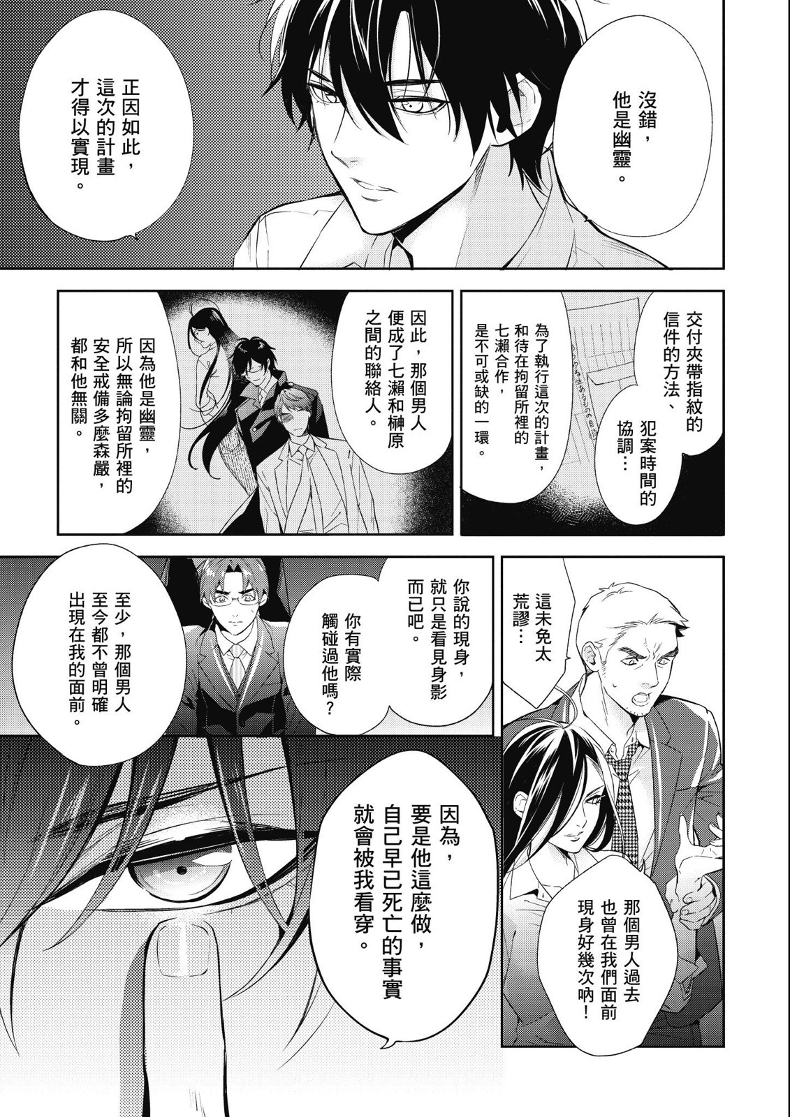 第14卷158