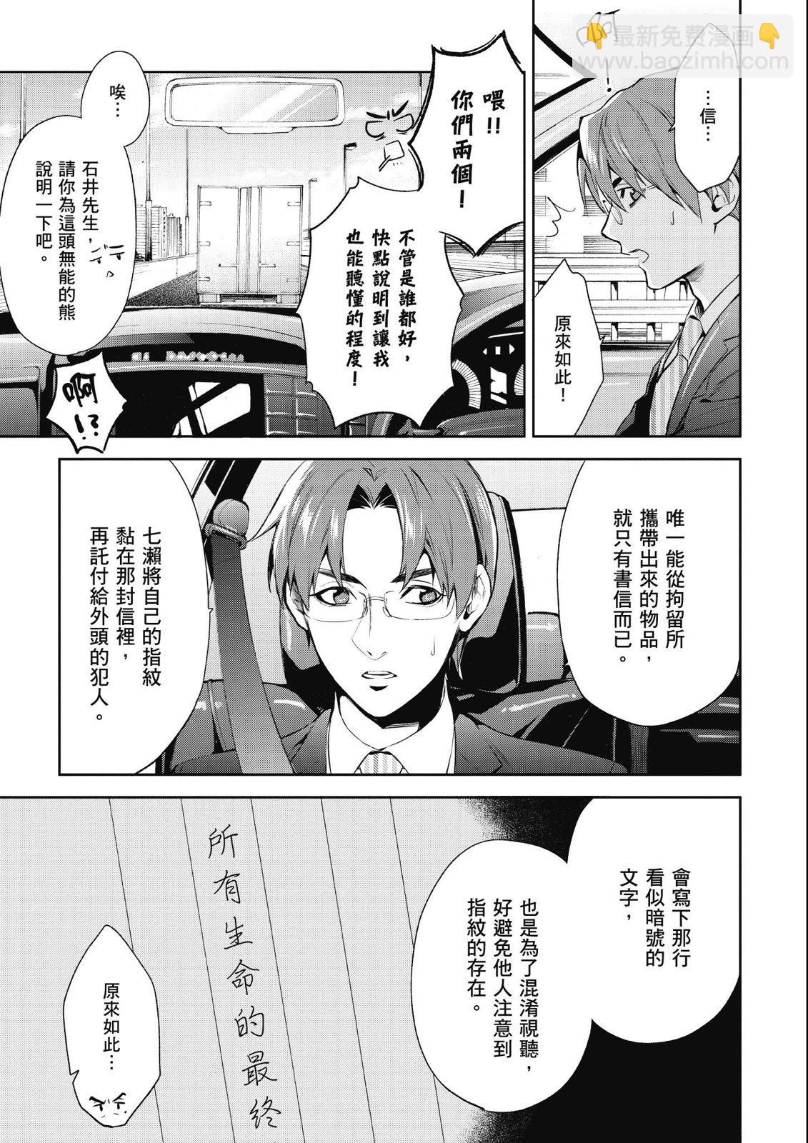 第14卷16
