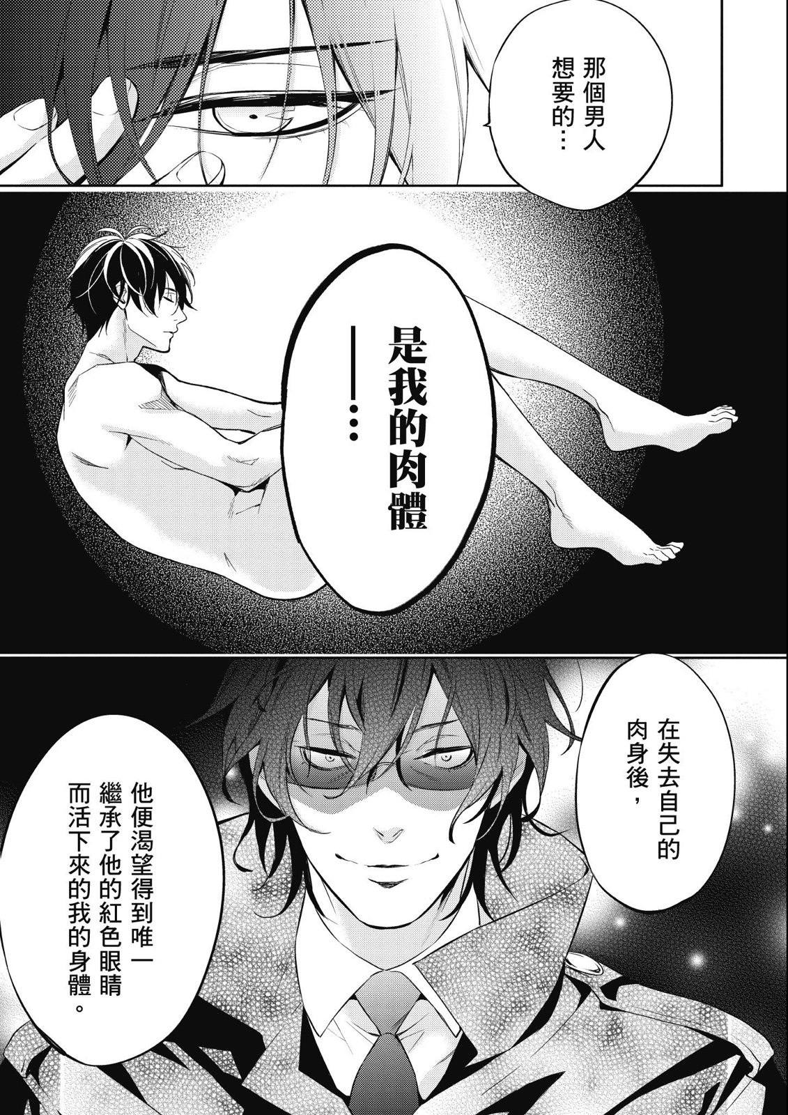第14卷160