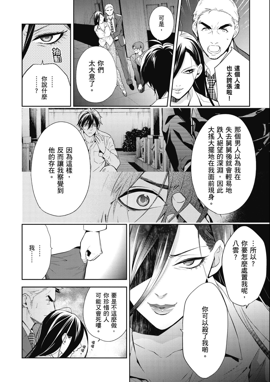 第14卷163