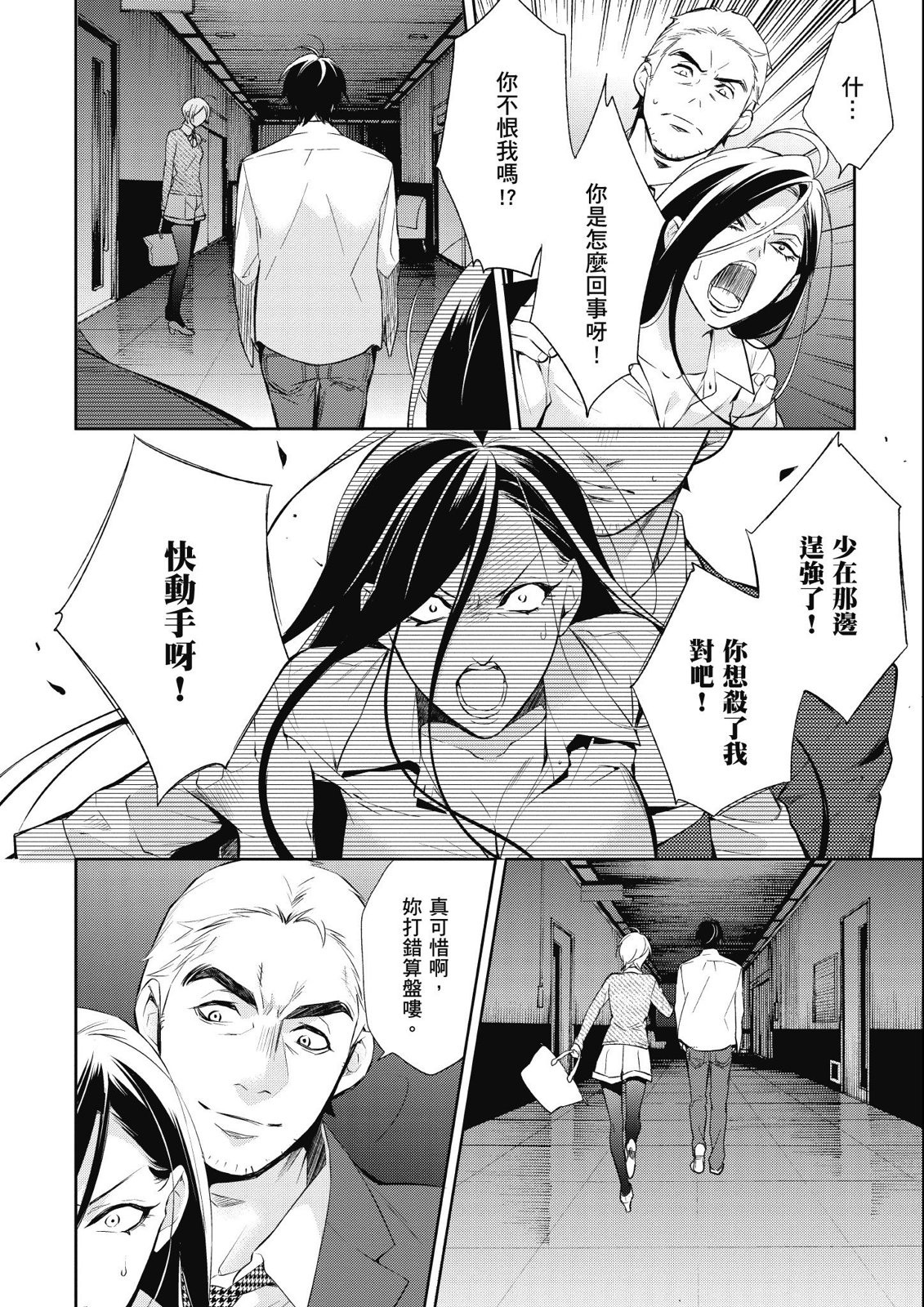 第14卷165