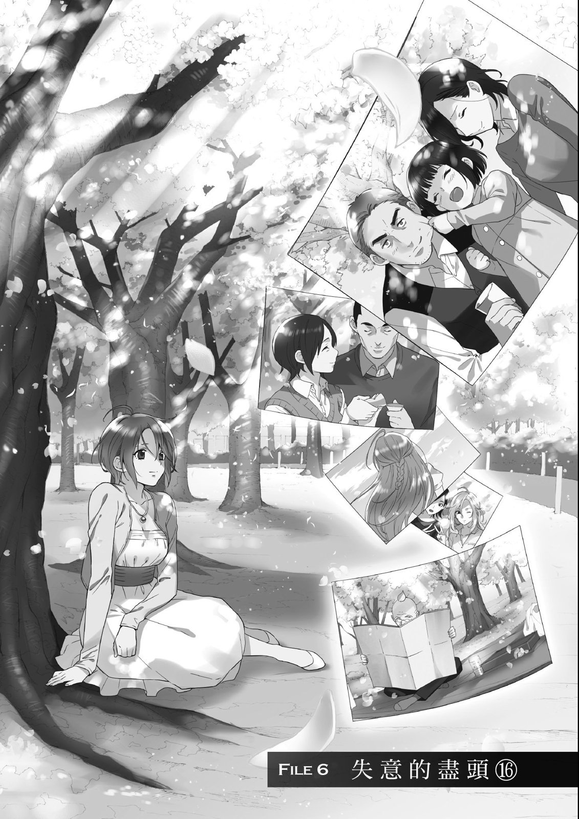 第14卷167